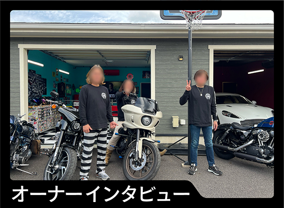 20240810_rental-garage_thumbnail-1