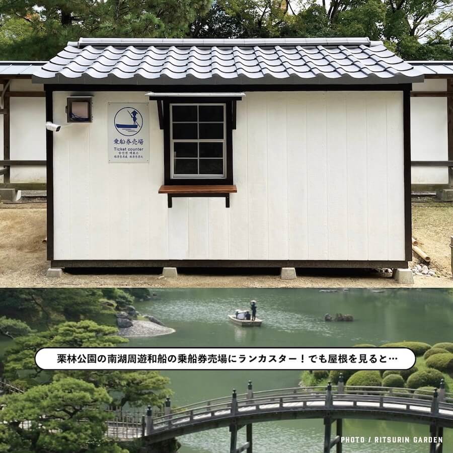 用途に合わせた小屋作り。日本庭園にもあう小屋!