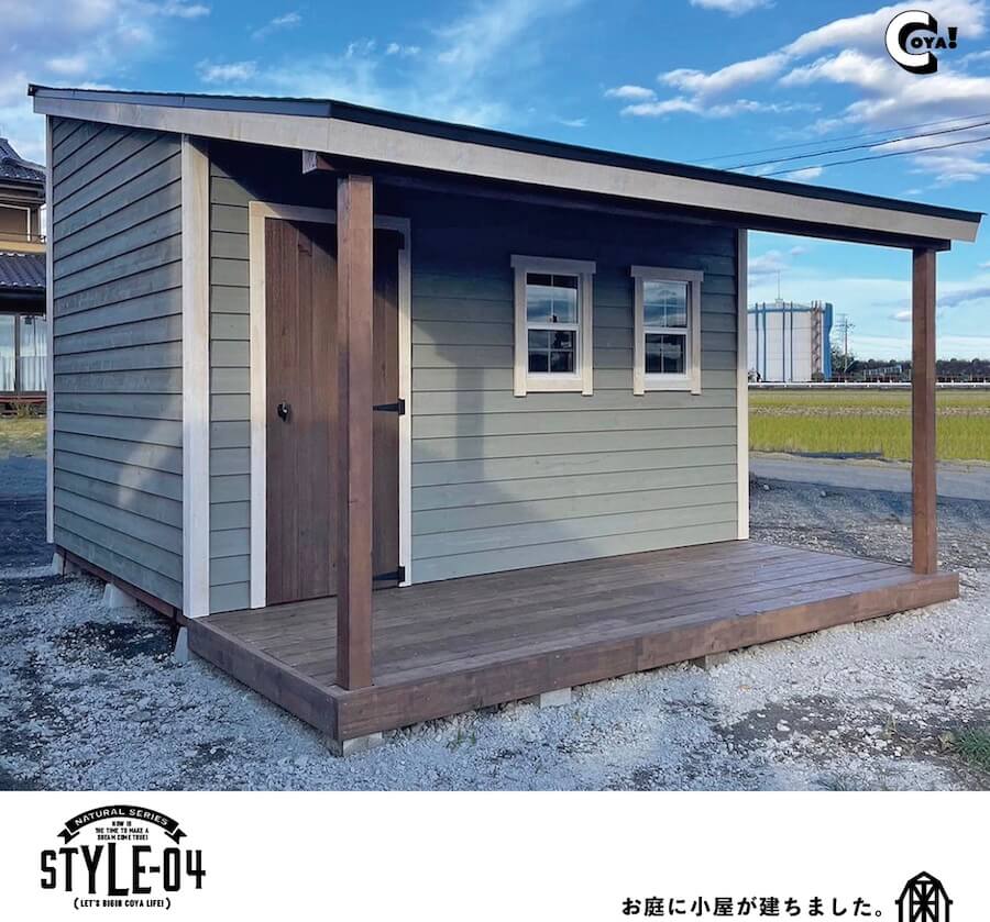 人気サイズの小屋を庭に建てた!