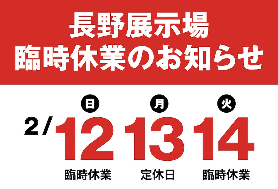 L字型に小屋を囲った差掛け屋根で活用の幅が広がる!