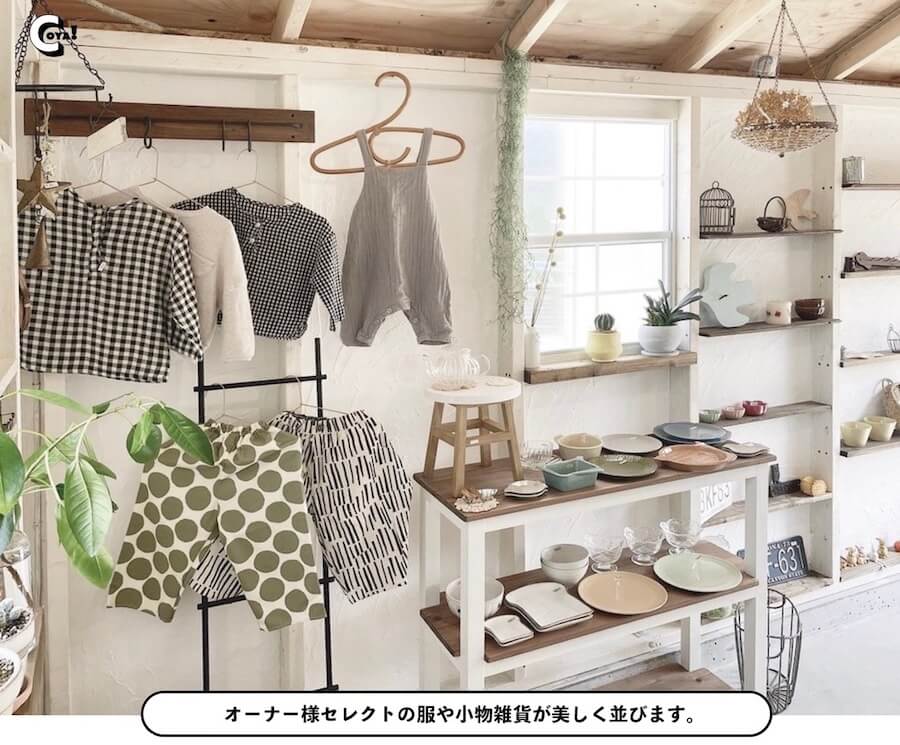 DIYで取り付けた商品棚に、小物雑貨が置かれています。