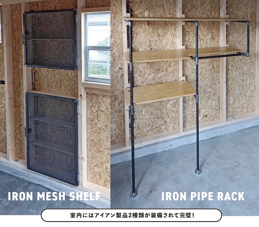 設置されたオプションの、ラック&シェルフ。