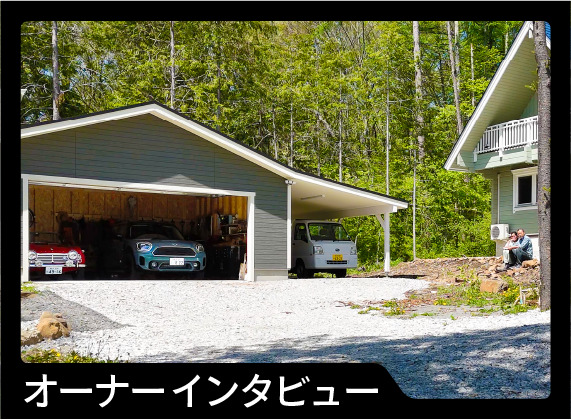 GaragePlanG23_oharasama_thumbnail