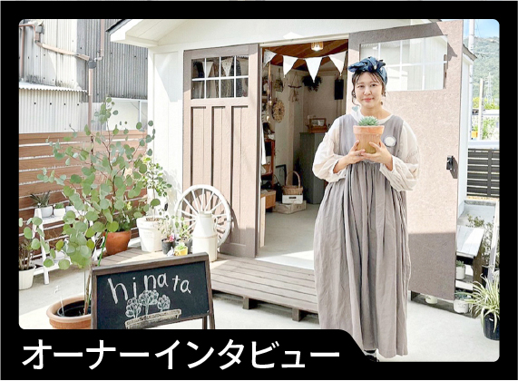 SmallHouse_WorksGarage_hinata_thumbnail