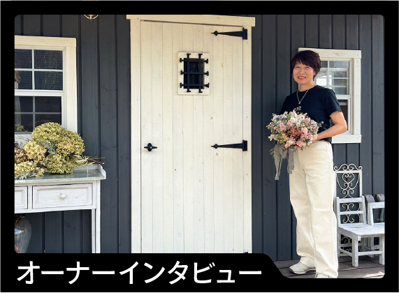 SmallHouse_style01_Atelier_thumbnail