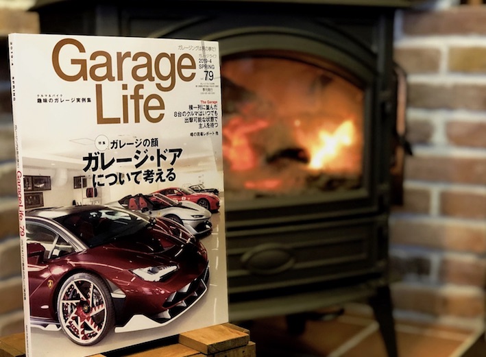 garegelife79