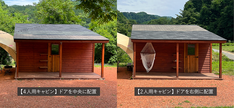 koya camp bokurano door