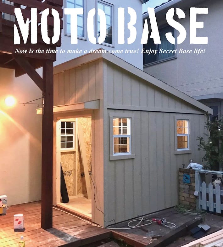 motobuild