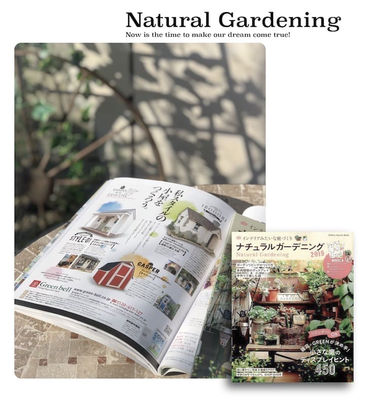 naturalgar