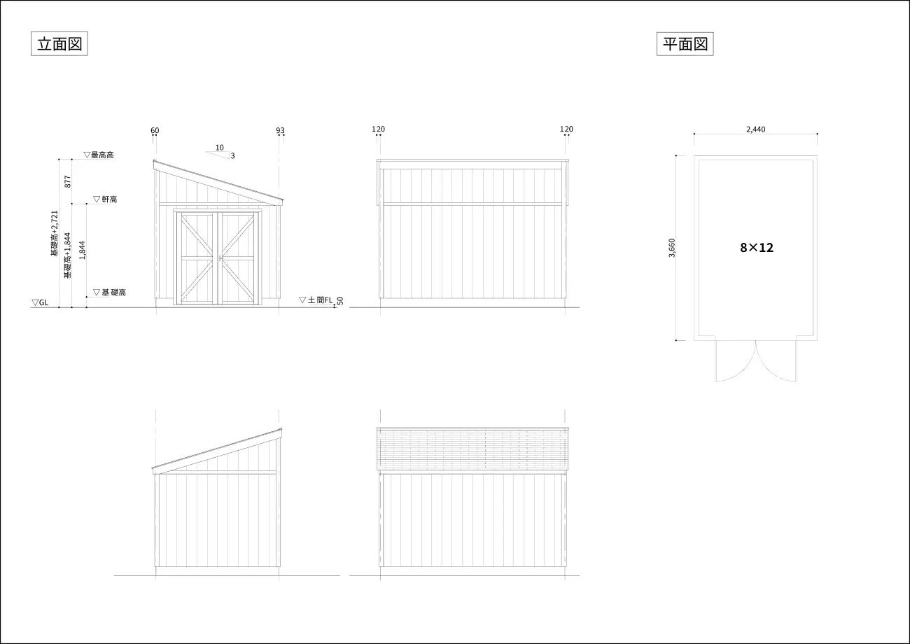 ピットガレージ8 | おしゃれな小屋とガレージならグリーンベル