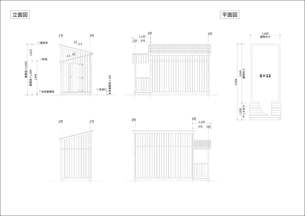 ナチュラルシリーズ・スタイル02 | おしゃれな小屋とガレージなら