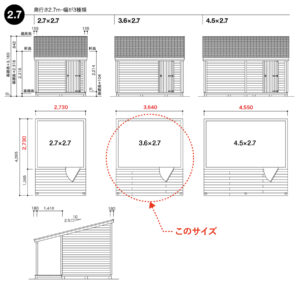 style04 3.6 2.7