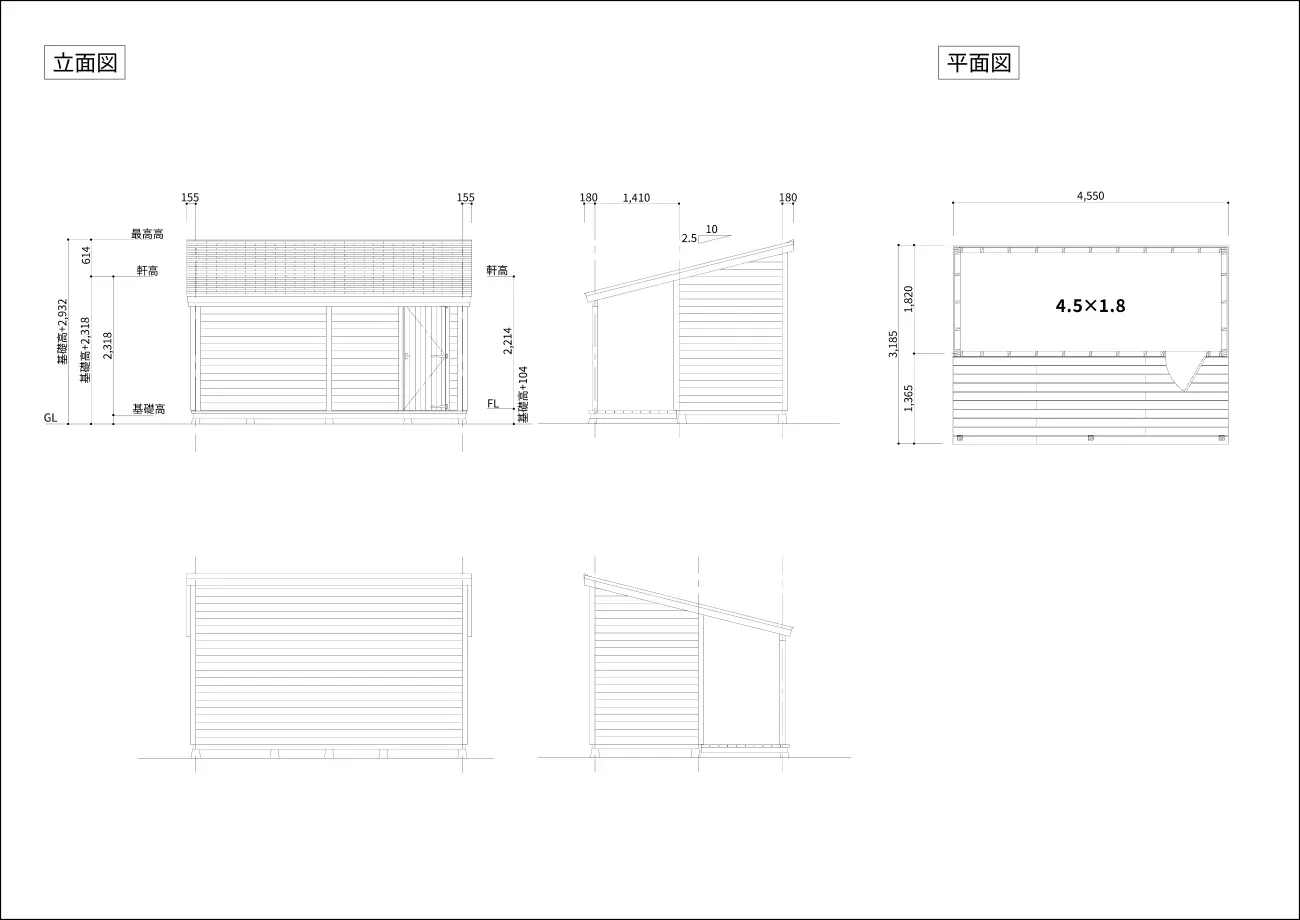 ナチュラルシリーズ・スタイル04 | おしゃれな小屋とガレージなら