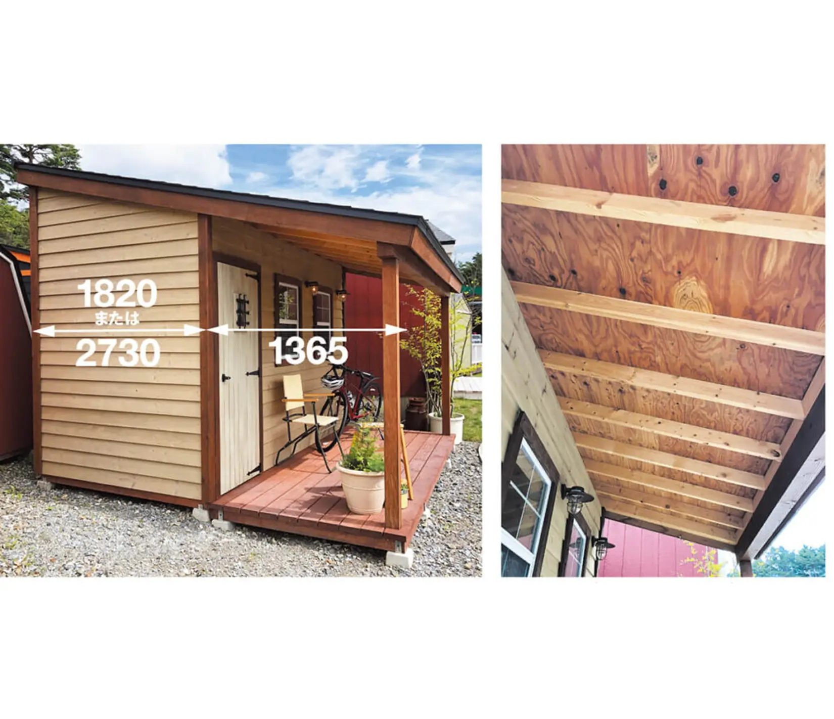 ナチュラルシリーズ・スタイル04 | おしゃれな小屋とガレージなら