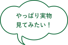 おしゃれな物置 物置小屋なら株式会社グリーンベル