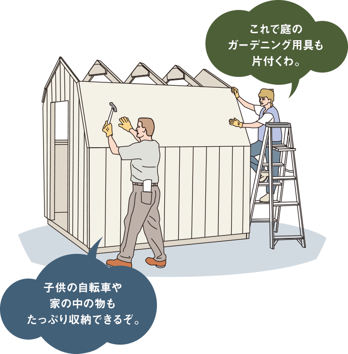 おしゃれな物置 物置小屋なら株式会社グリーンベル