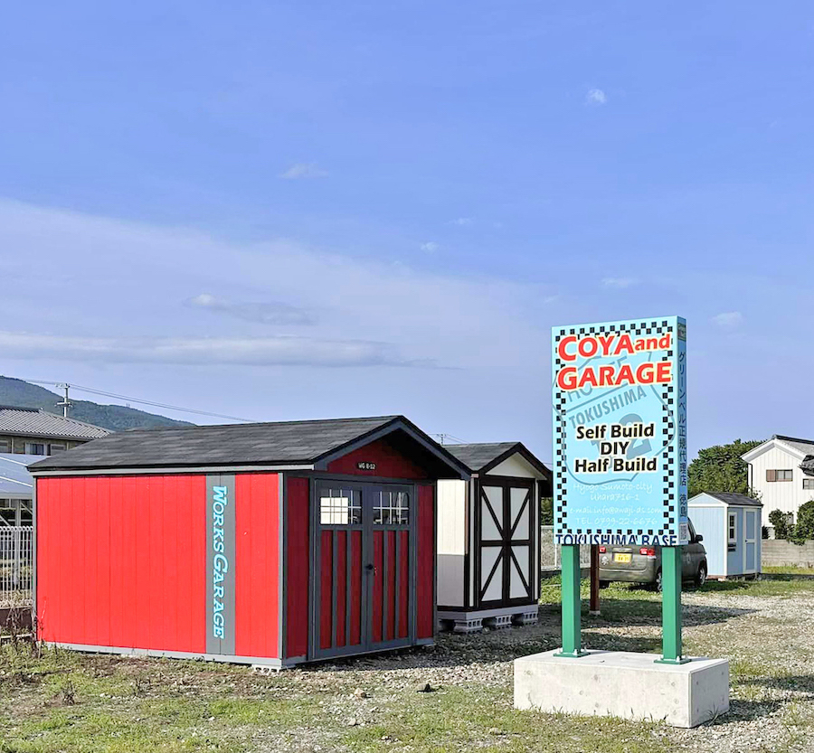 徳島県に展示場がオープン！グリーンベルの小屋を見にいこう！