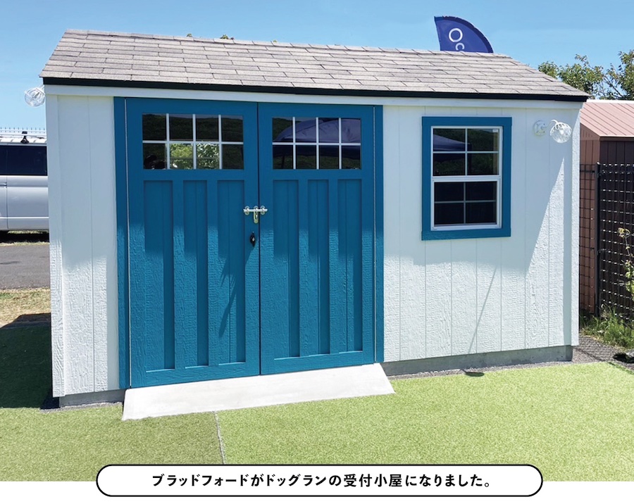 海の近くにある白と青のカラーリングの小屋。【グリーンベルの小屋】