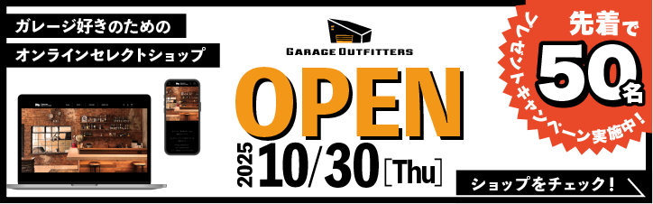 Garage Outfitters site
