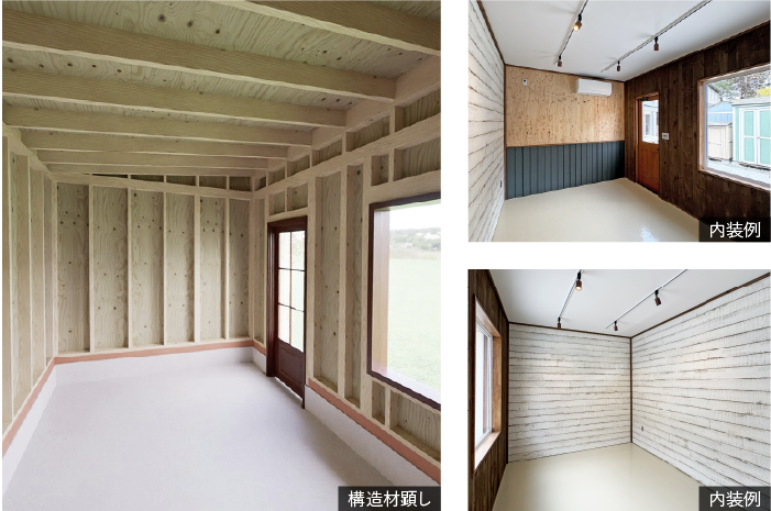 ナチュラルシリーズ・スタイル05の内装ブロック