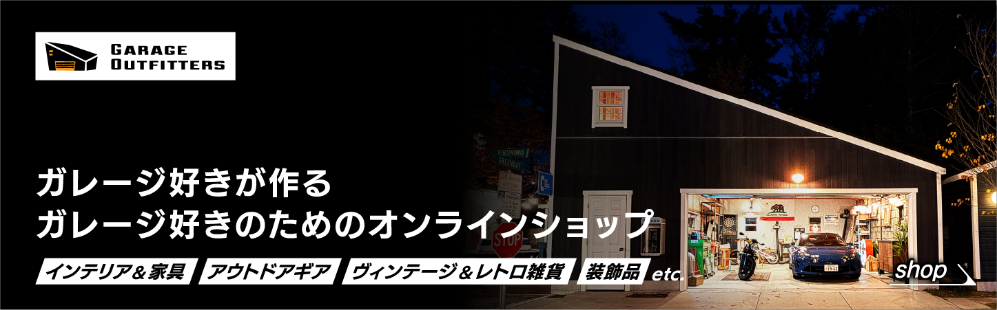 Garage Outfittersバナー