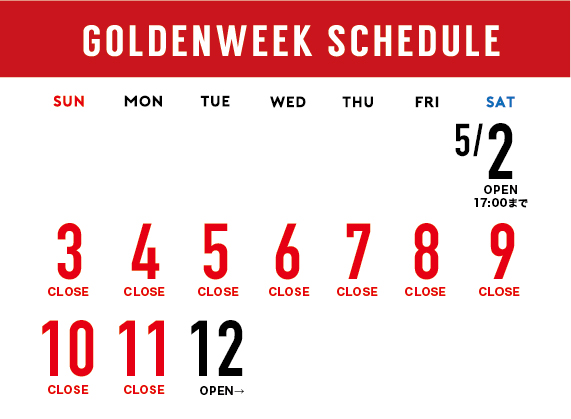 ゴールデンウィーク休暇のお知らせ【本社展示場】