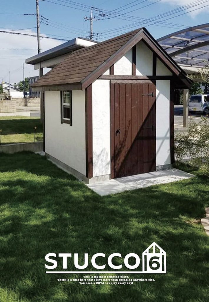 欧風にも和風にも個性ある姿がお庭を引き立てる小屋スタッコ おしゃれな物置 物置小屋なら株式会社グリーンベル 欧風にも和風にも個性ある姿がお庭を引き立てる小屋スタッコ おしゃれな物置 物置小屋なら株式会社グリーンベル